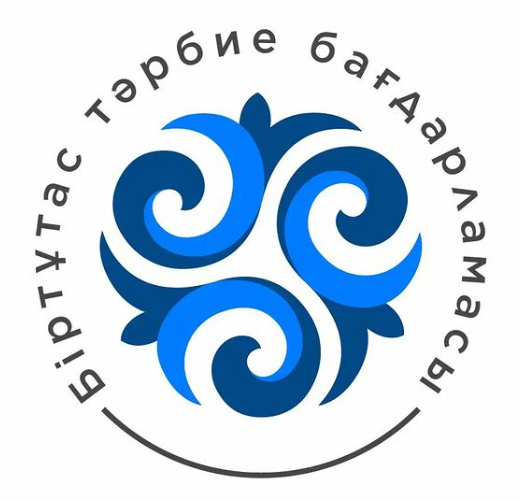 Тәрбие жұмысы